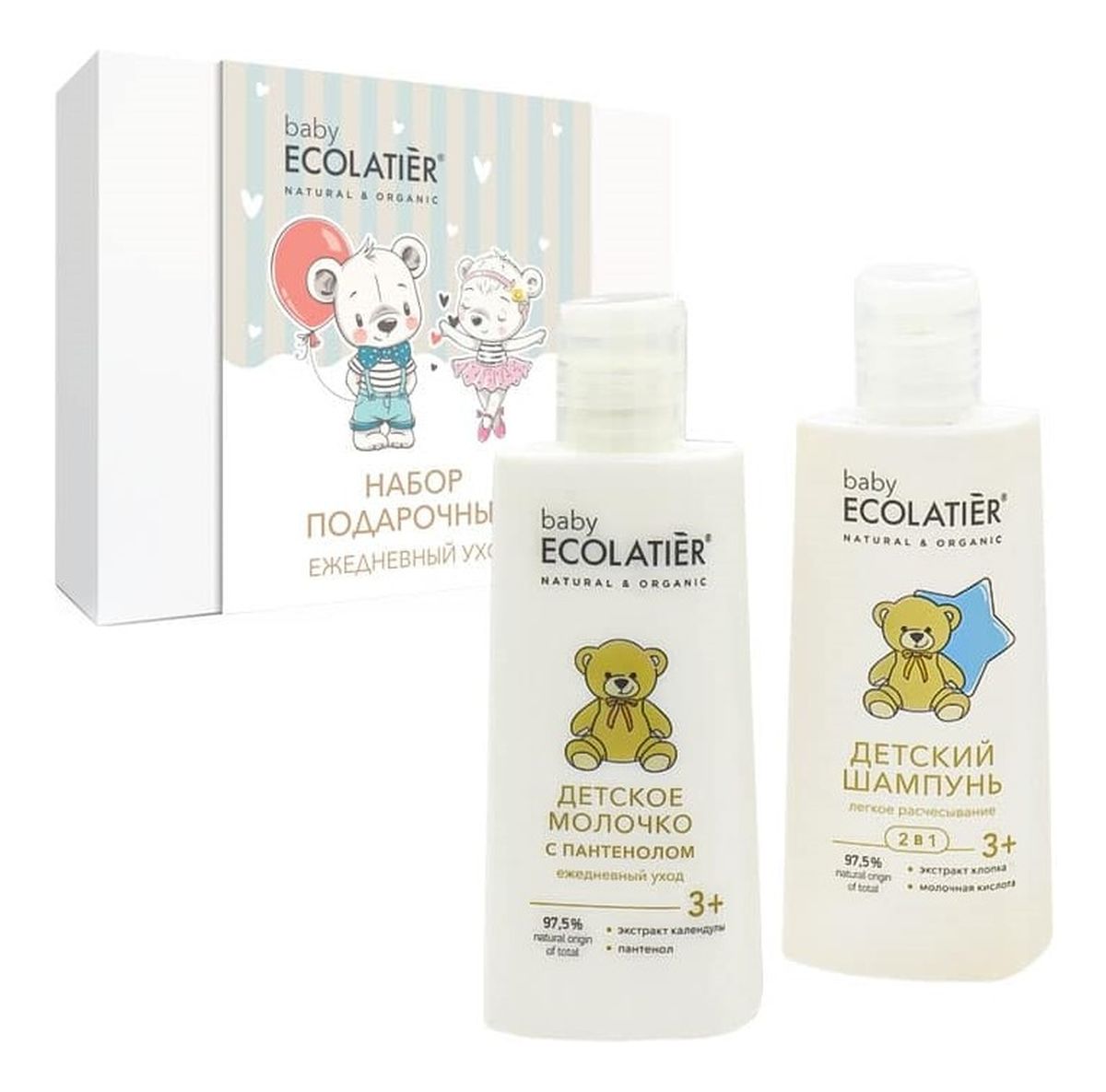 Zestaw upominkowy Children's Pure BABY szampon 2w1 + mleczko