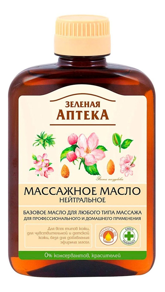 Olejek do masażu Neutralny