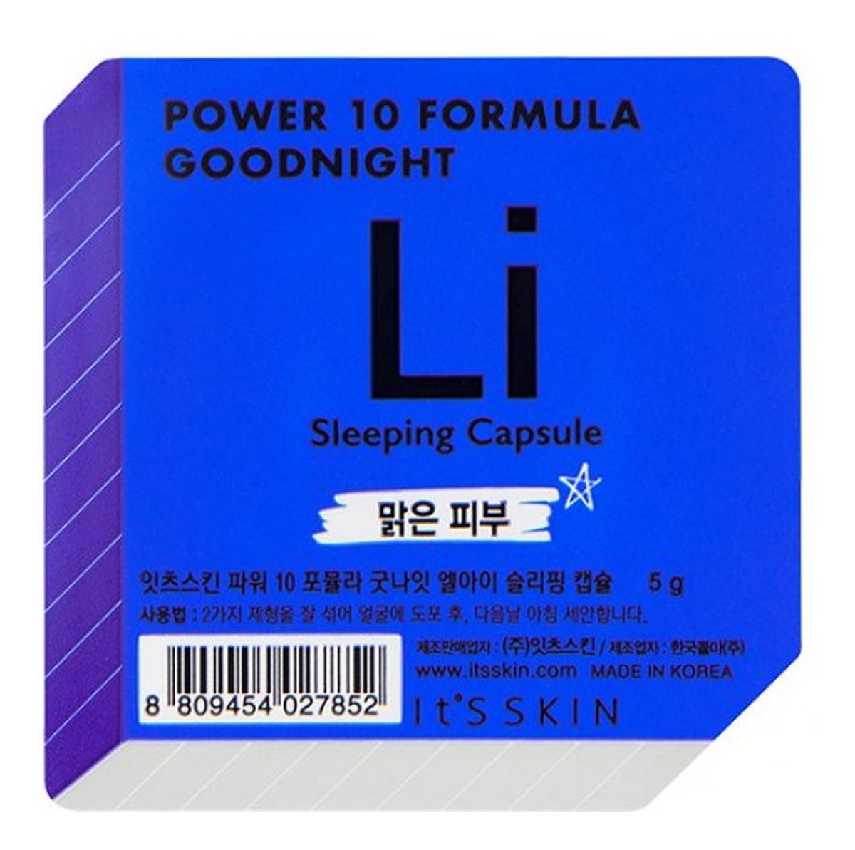 Li Good Night Sleeping Łagodząco-przeciwzapalna dwufazowa maseczka całonocna w kapsułce