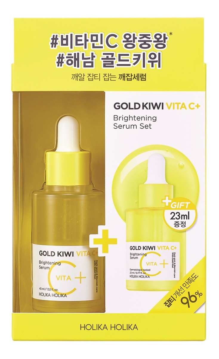 Gold kiwi vita c+ brightening serum nawilżające serum rozjaśniające 45ml +