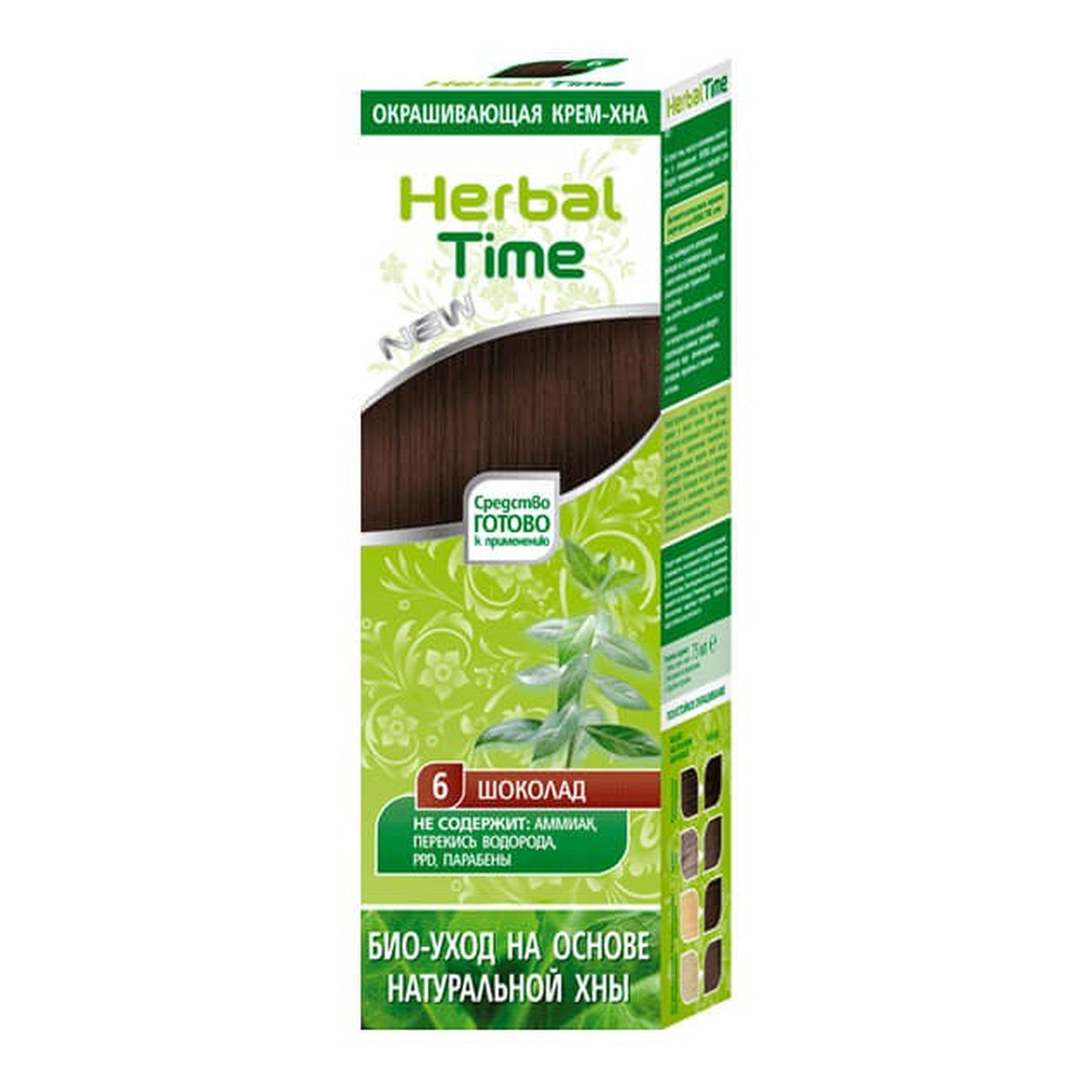 Herbal Time Henna do włosów 75ml