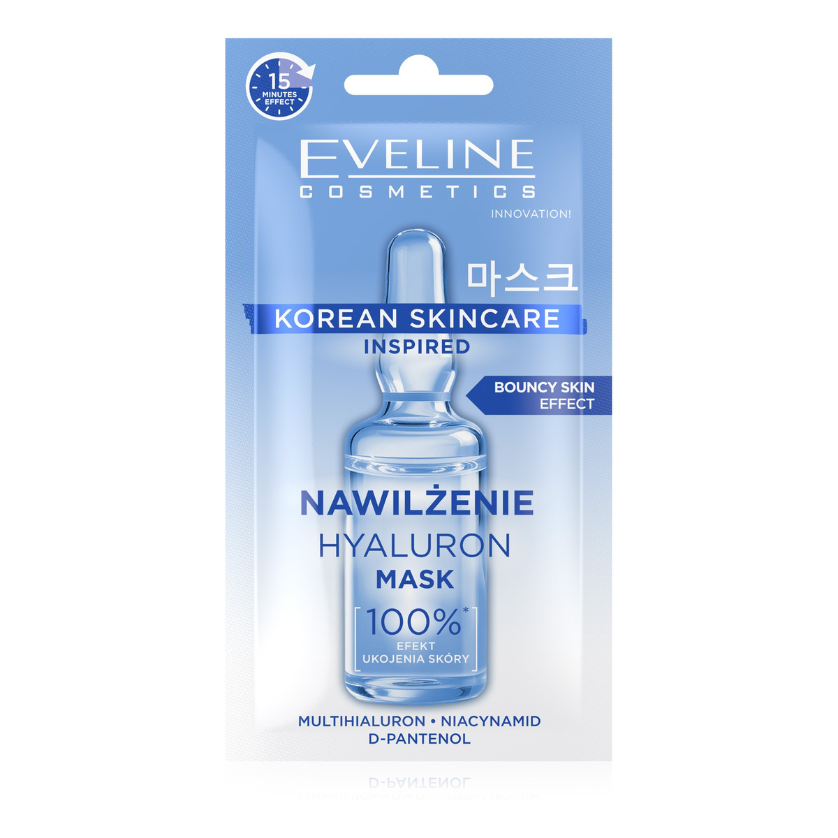Eveline Korean Skincare Hyaluron Maseczka do twarzy 8ml