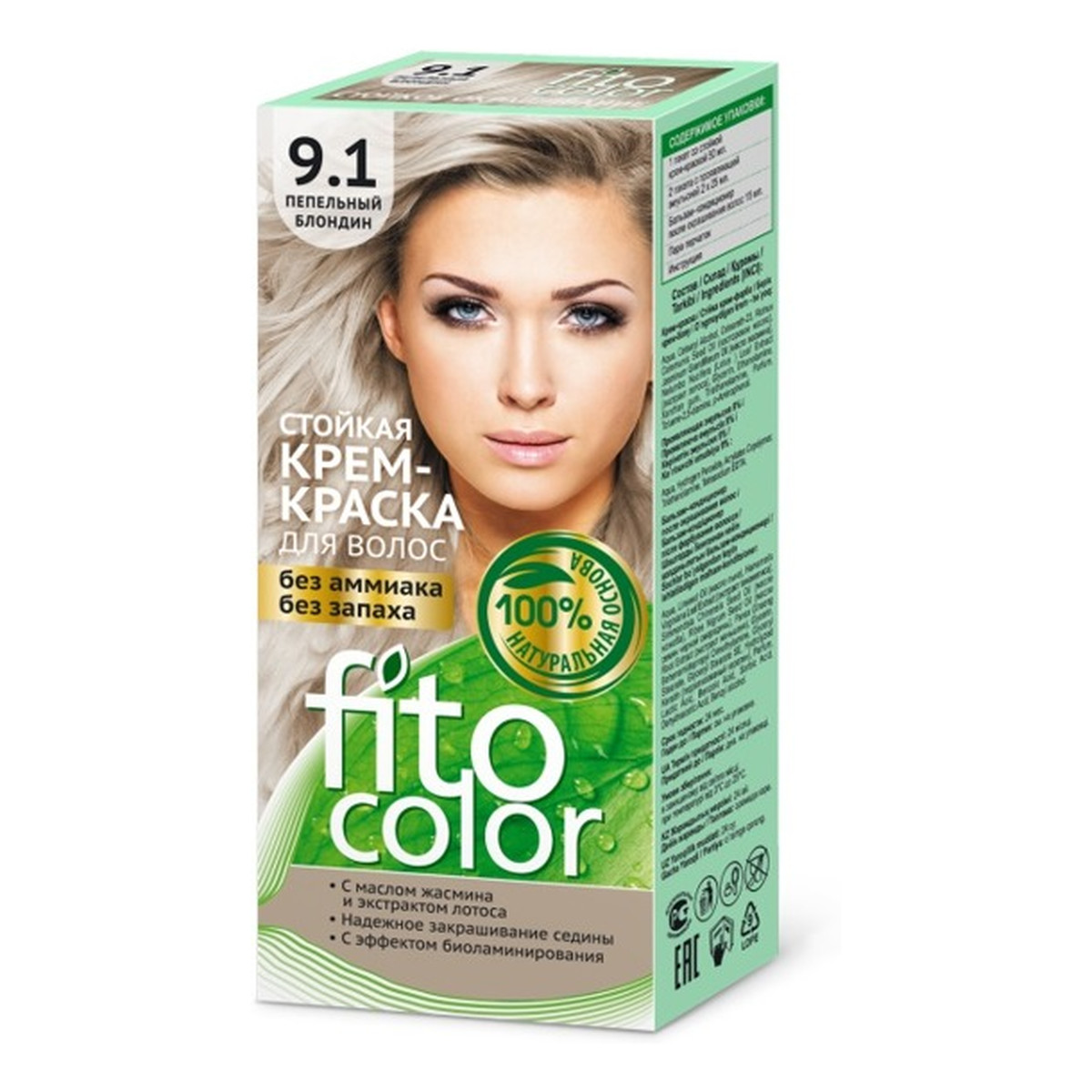 Fitokosmetik FitoColor farba do włosów trwała w kremie