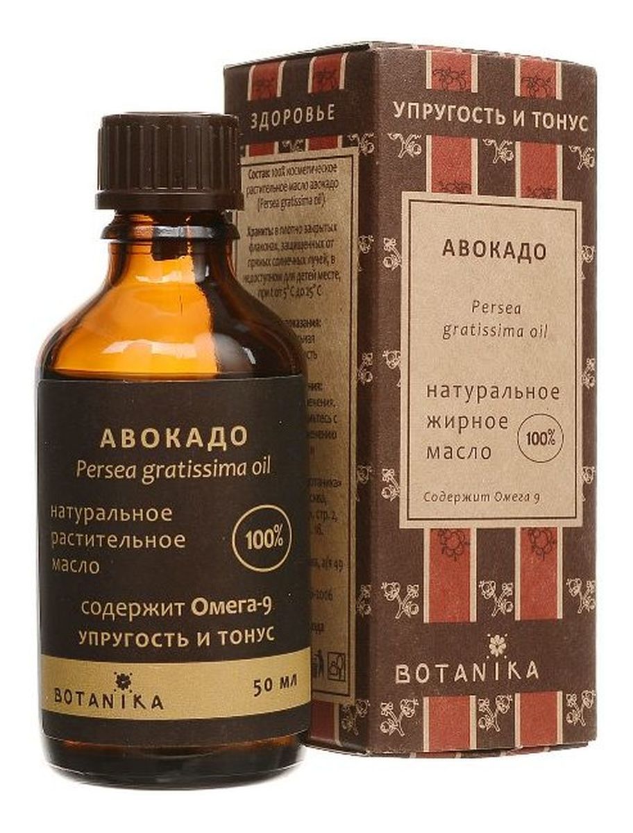 Naturalny 100% Kosmetyczny olej z awokado