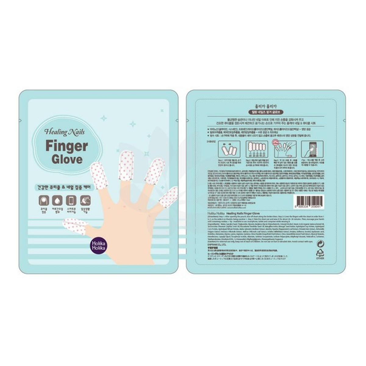 Holika Holika Nails Finger Glove - Pielęgnacyjne rękawiczki do paznokci 3g