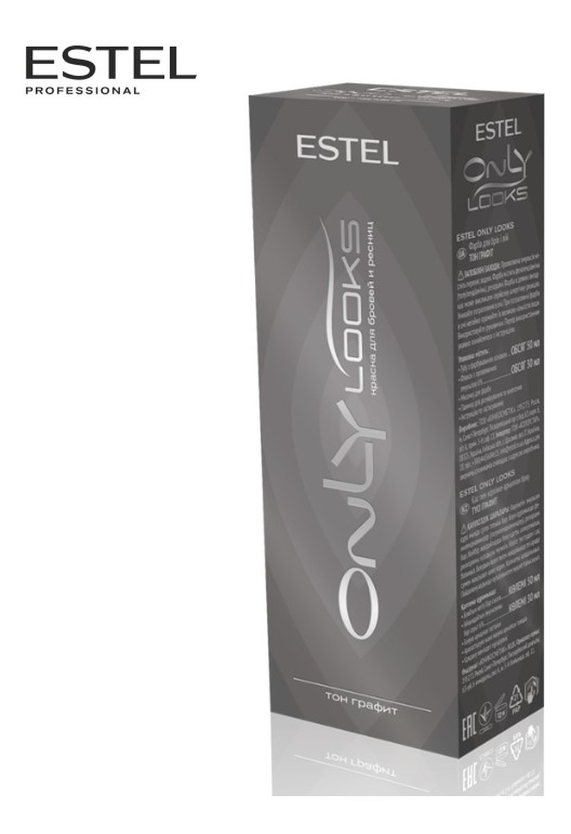 GRAFITOWA Farba do brwi i rzęs