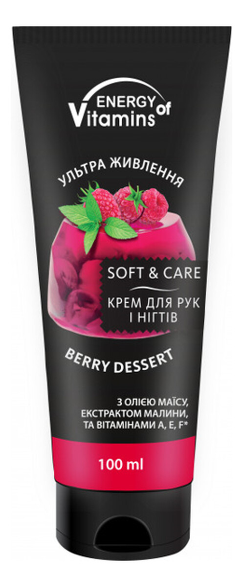 Krem do rąk i paznokci Malinowy Deser