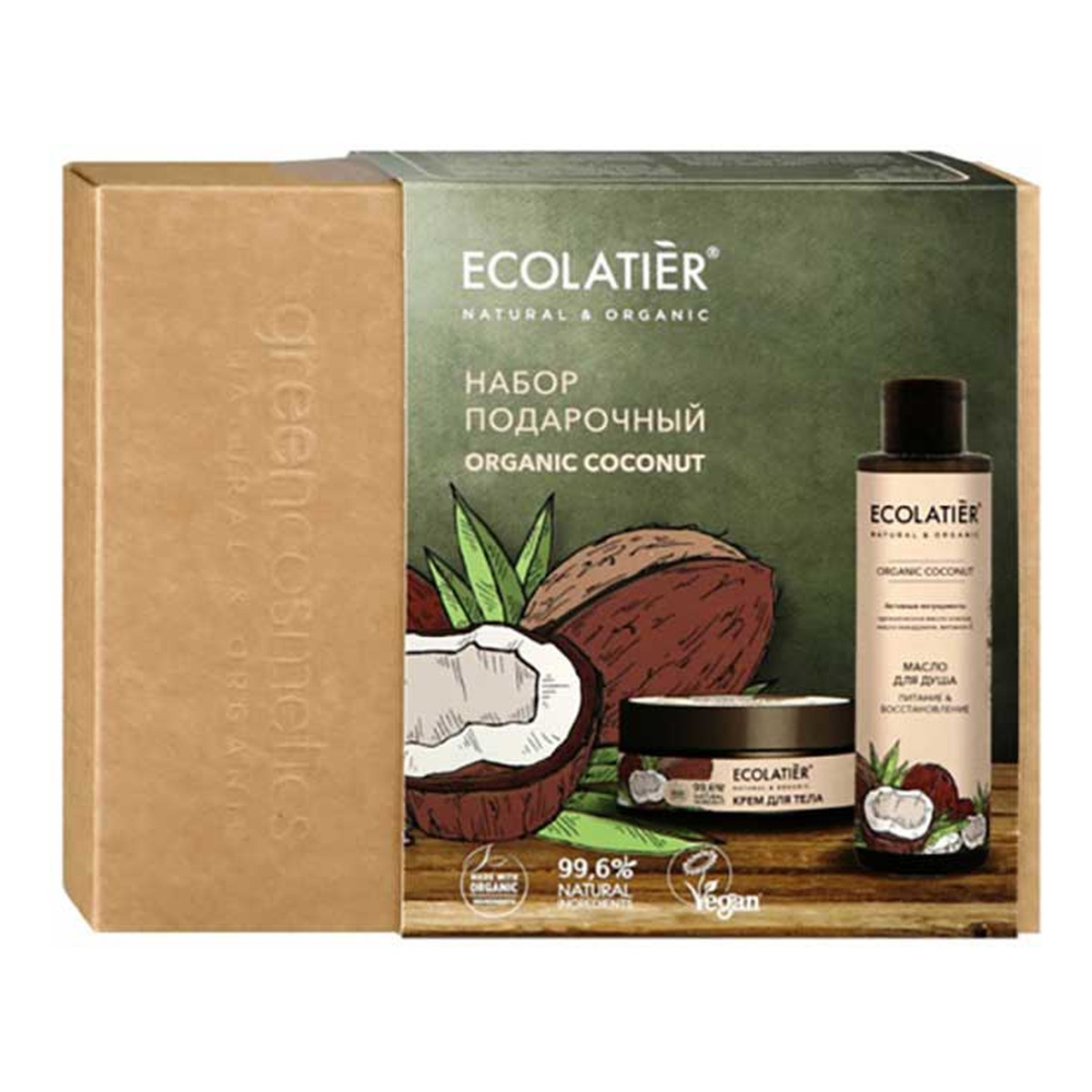 Ecolatier Zestaw podarunkowy Organic Coconut olejek do kąpieli + krem do ciała