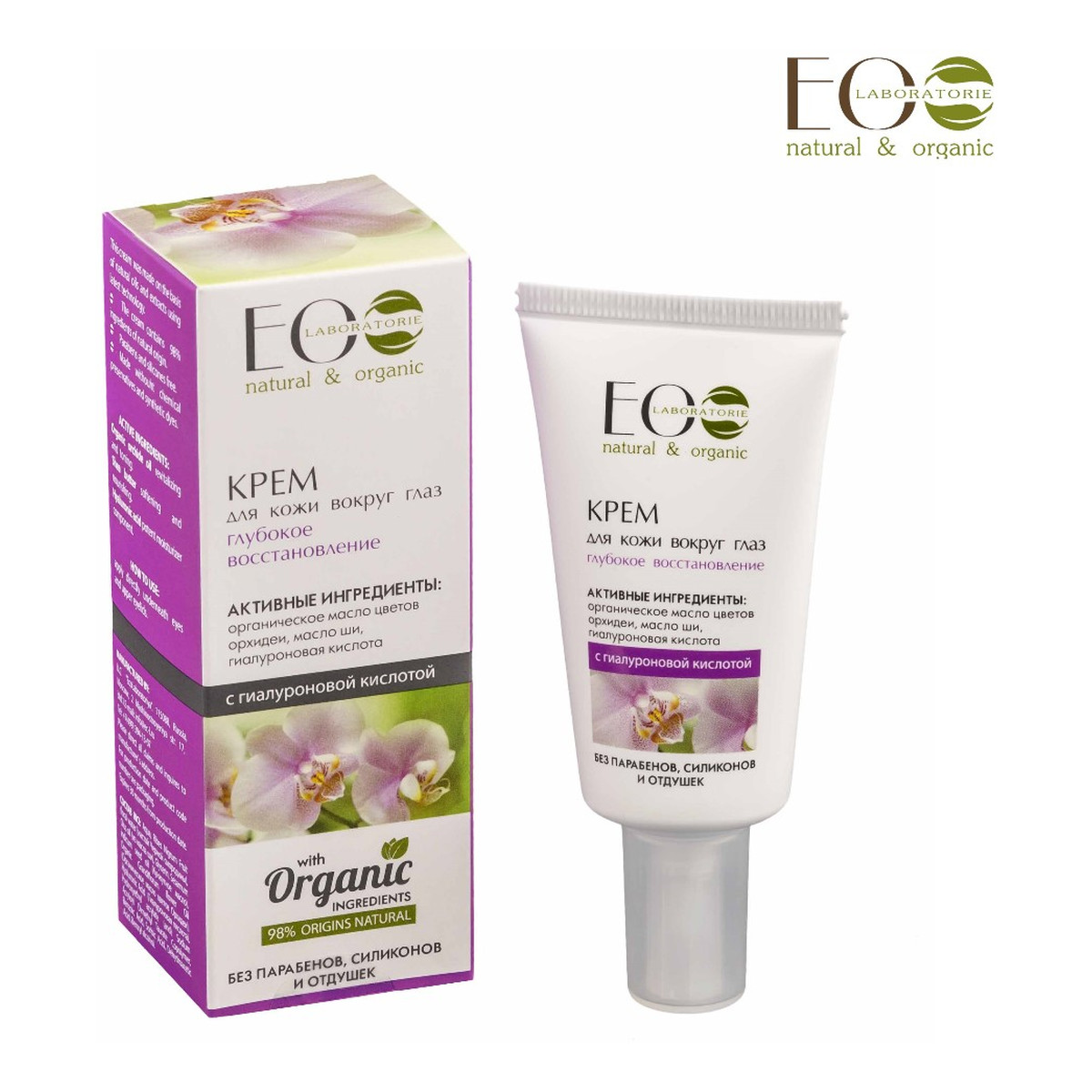 Ecolab Ec Laboratorie Krem pod oczy Głęboka Regeneracja 30ml