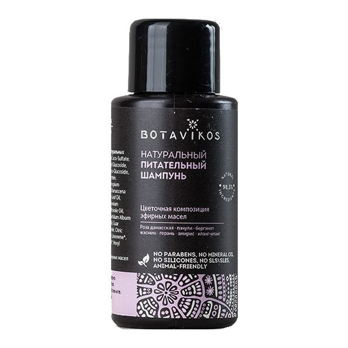Botanika BOTAVIKOS Aromatherapy Relax Naturalny szampon odżywiający do włosów 50ml