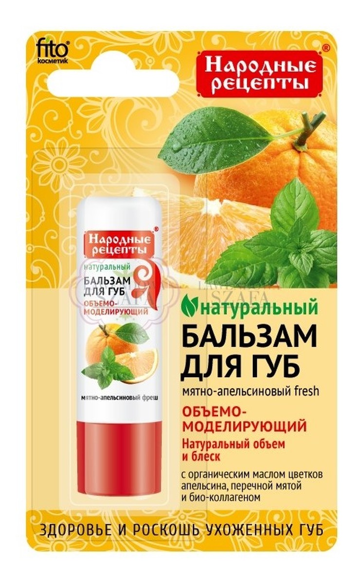 Naturalny balsam do ust MIĘTOWO-POMARAŃCZOWY FRESH