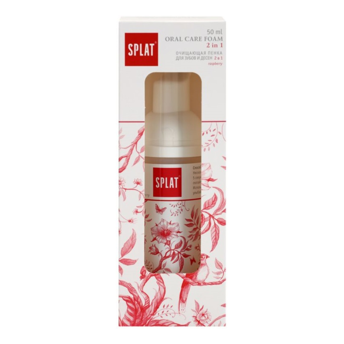 Splat pianka do higieny jamy ustnej Raspberry 50ml