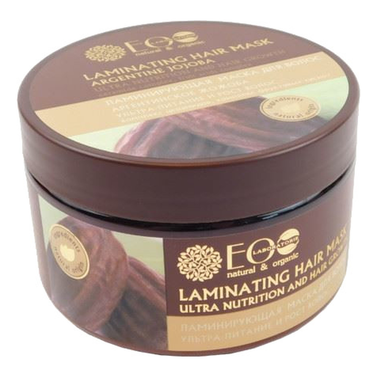 Ecolab Ec Laboratorie Laminująca maska do włosów ultra odżywienie i wzrost 250ml