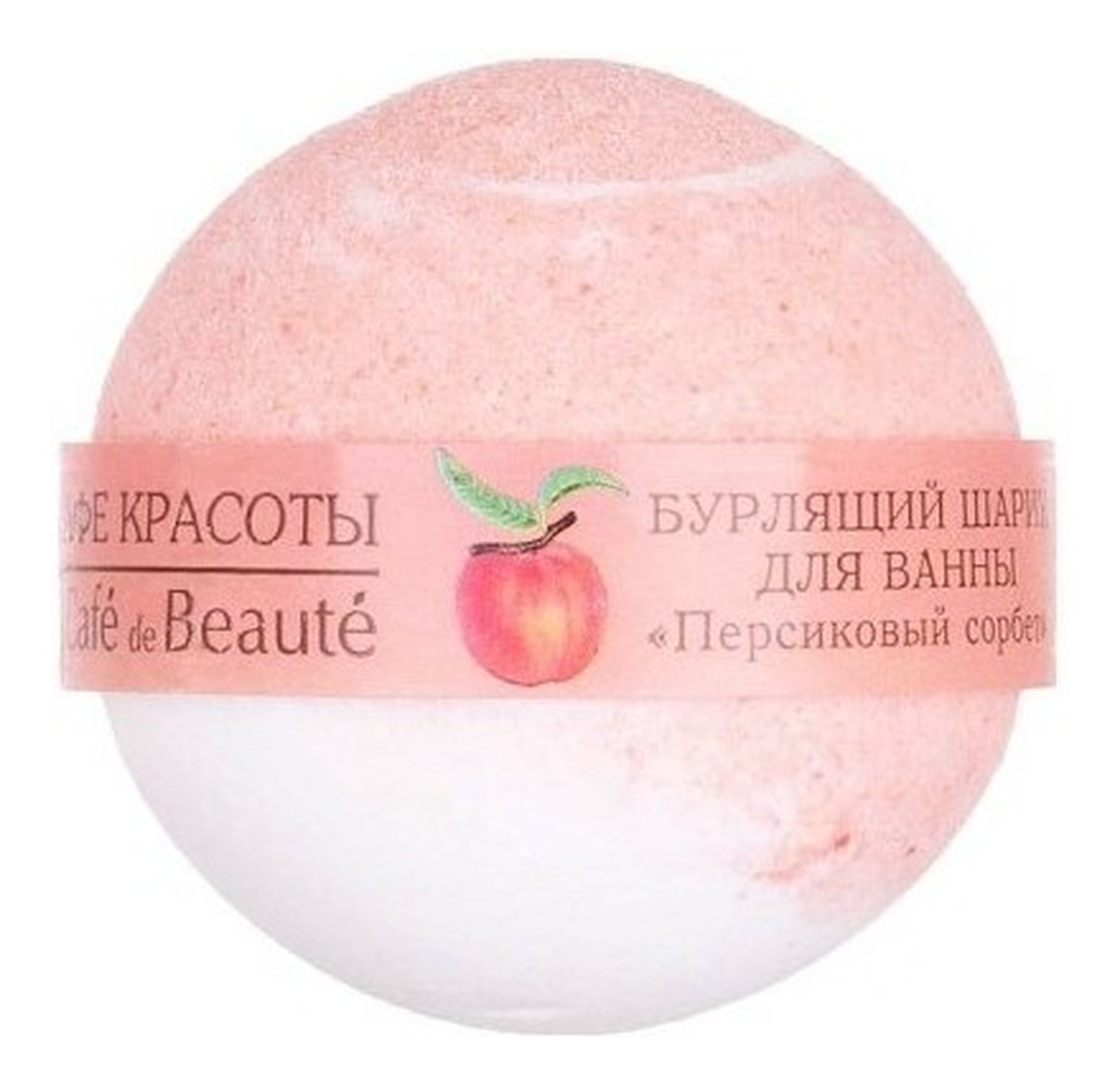 Musująca kula do kąpieli Brzoskwiniowy sorbet