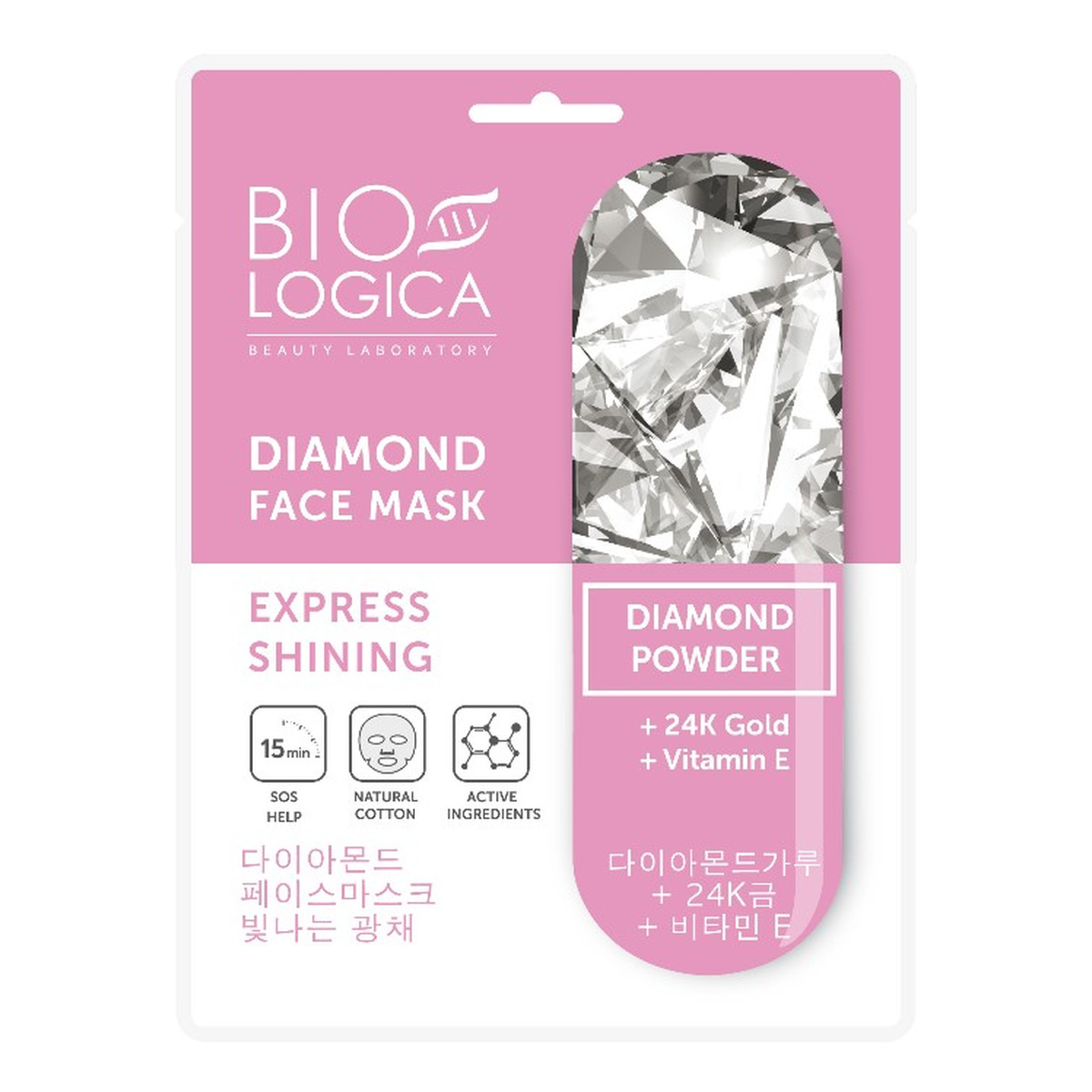 Biologica DIAMOND Maska do twarzy w płachcie "Ekspres promienność" z proszkiem diamentowym