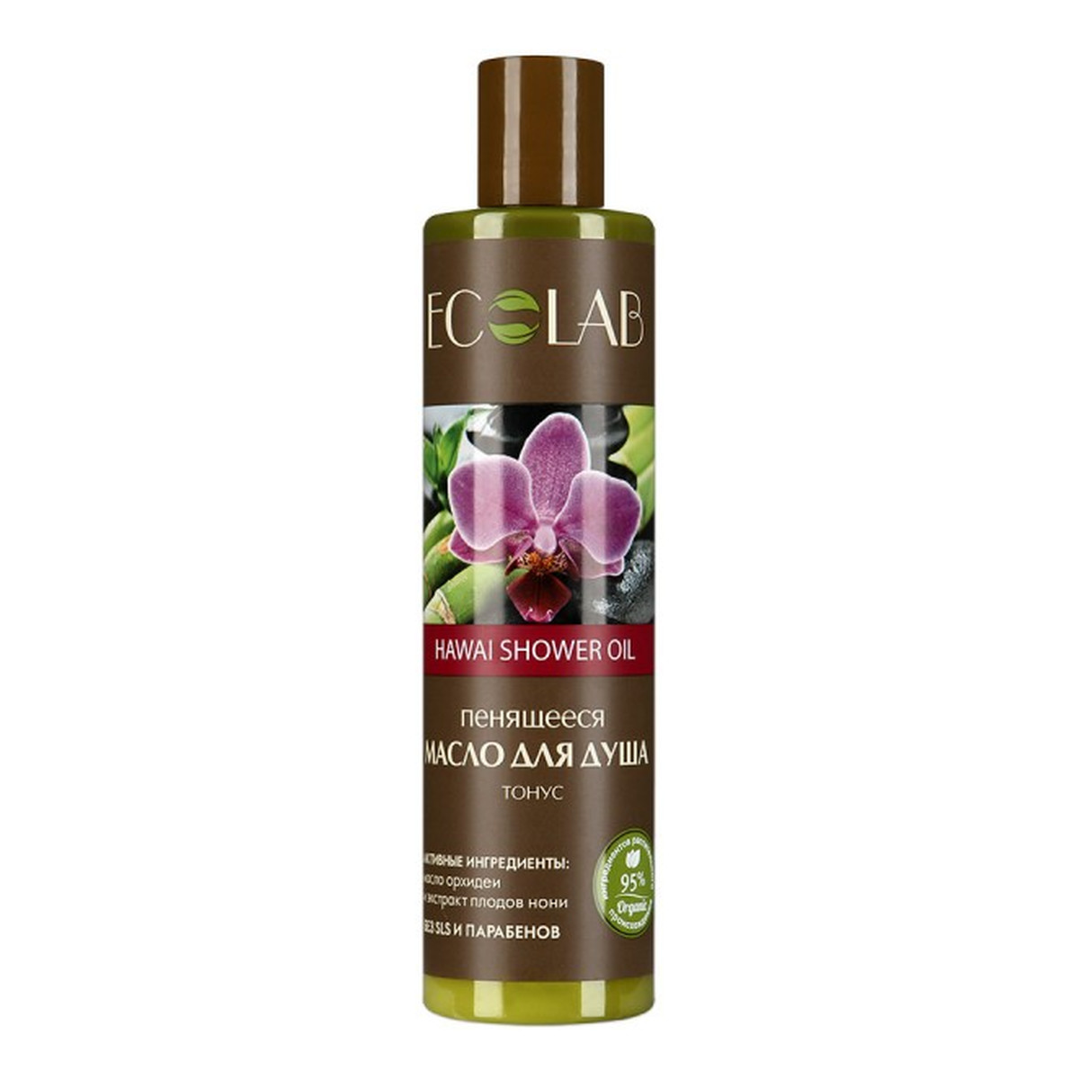 Ecolab Ec Laboratorie Hawajski Olej Pod Prysznic Tonizujący 250ml