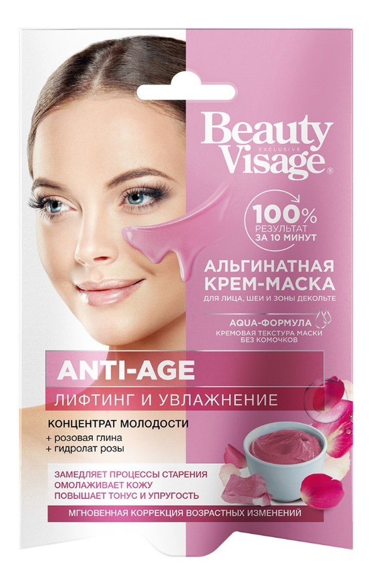 Maska alginatowa na twarz, szyję, dekolt Anti-Age