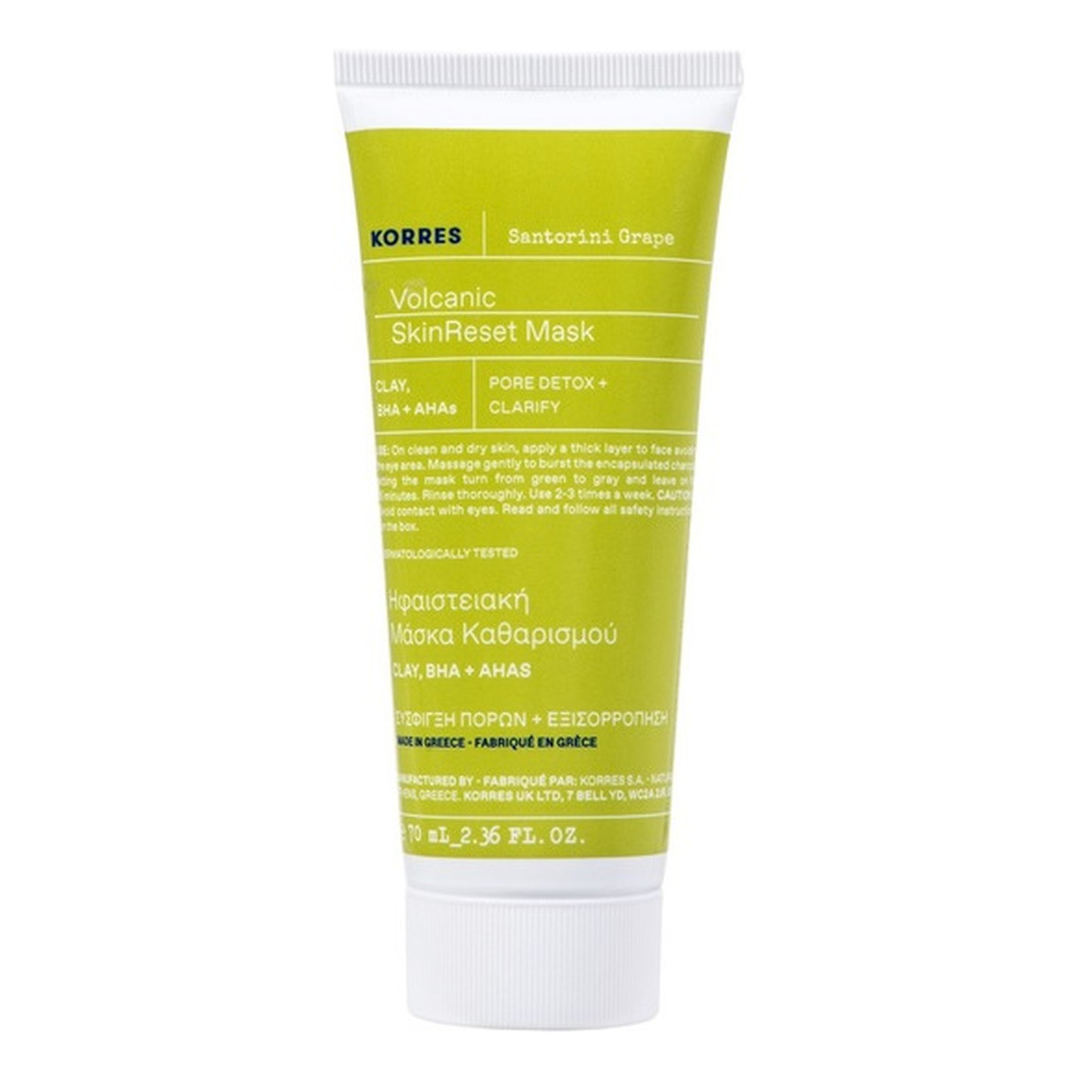 Korres Santorini grape skin reset mask oczyszczająco-wygładzająca maska do twarzy 70ml