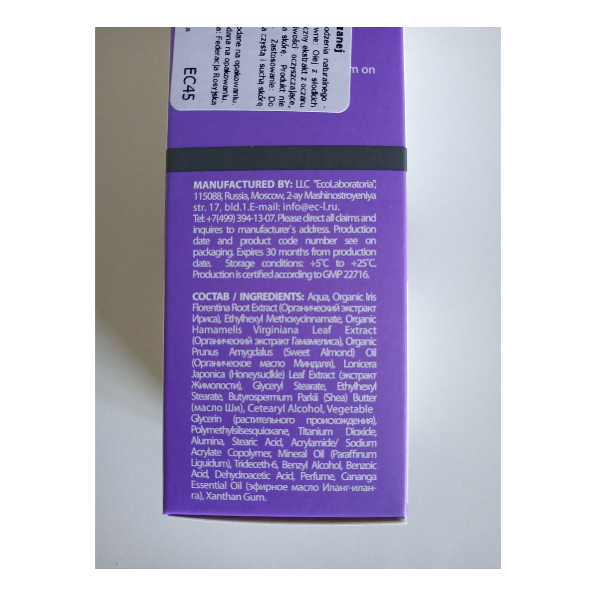 Ecolab Ec Laboratorie Matujący Krem do Skóry Tłustej i Mieszanej 50ml