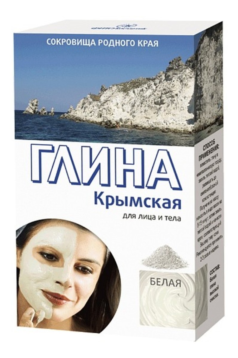 Biala Glinka Krymska Oczyszczająca 100% Naturalna