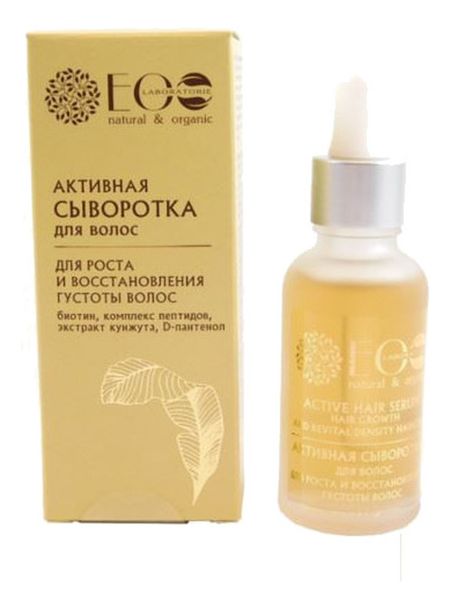 Aktywne serum do włosów wzrost i zagęszczenie