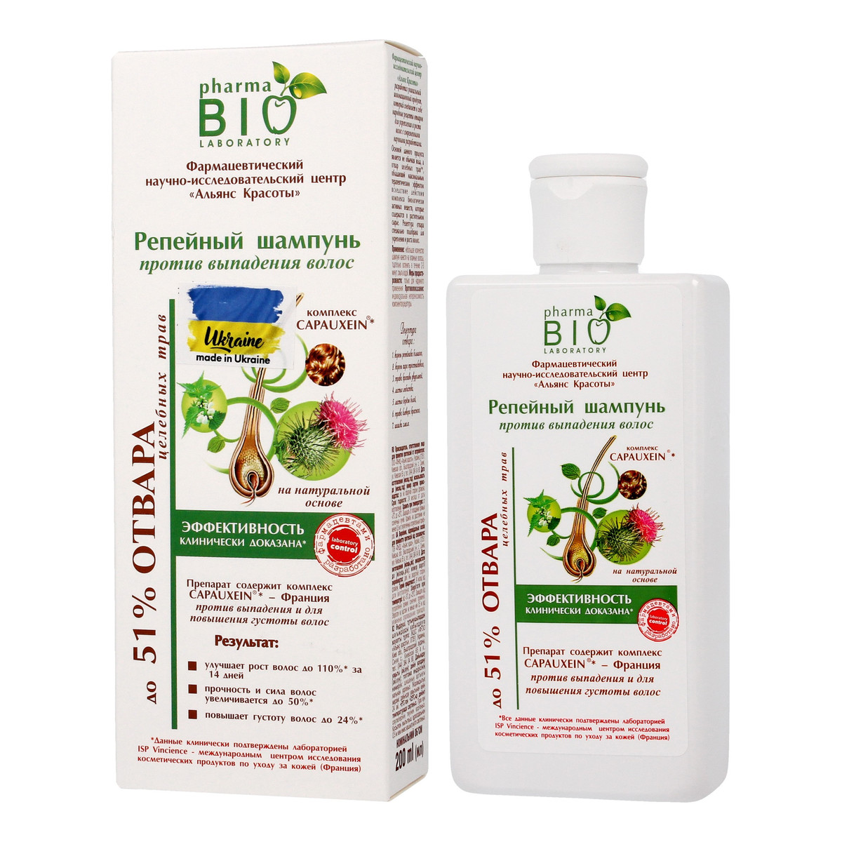 Bio Pharma Laboratory Bio Szampon przeciw wypadaniu włosów z wyciągiem z Łopianu PB 200ml