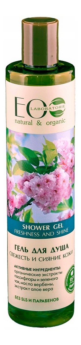 Balijski Żel Pod Prysznic - Świeżość Skóry