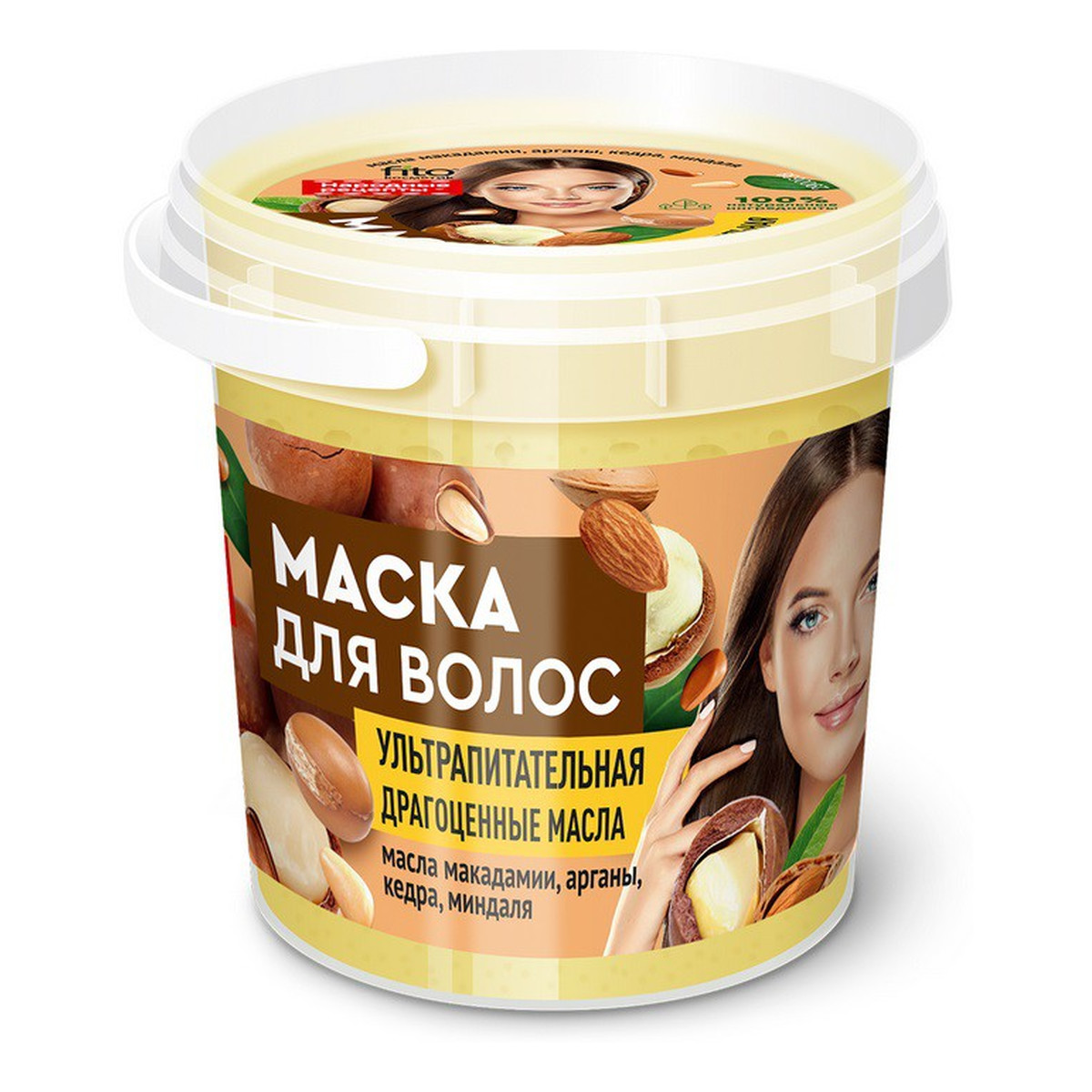 Fitokosmetik Ultraodżywcza maska do włosów z drogocennymi olejkami - kuracja dla zniszczonych i osłabionych 155ml