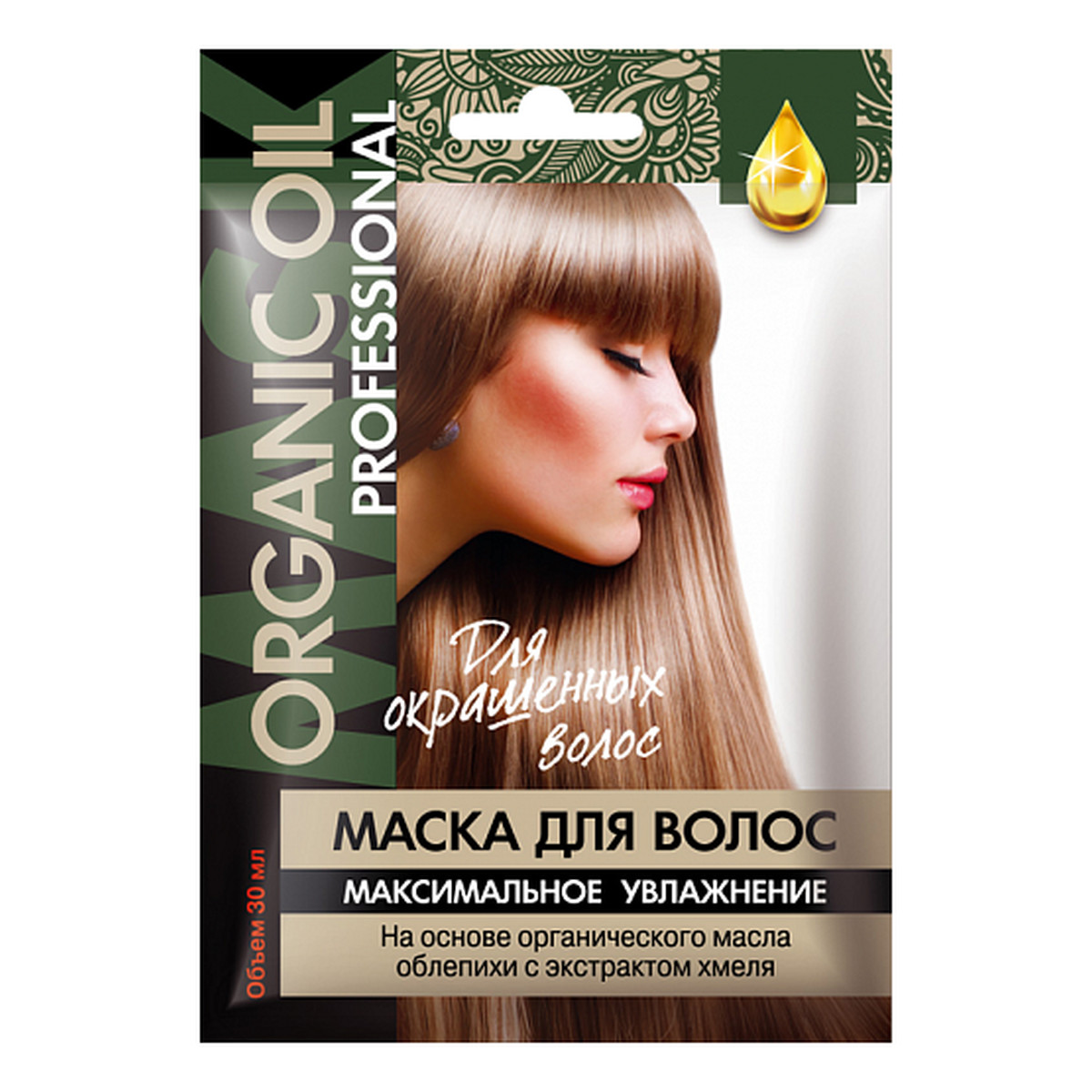 Fitokosmetik Organic Oil organiczna maska do włosów farbowanych Olej z Rokitnika i Ekstrakt z Chmielu 30ml