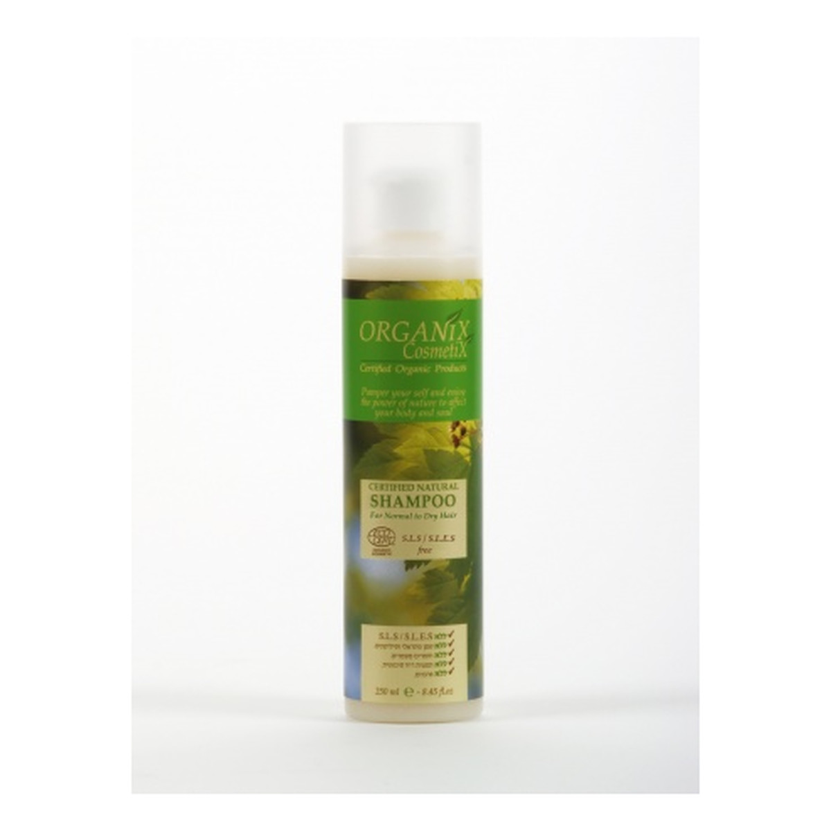 Organix Cosmetix Szampon do włosów suchych i zniszczonych 250ml