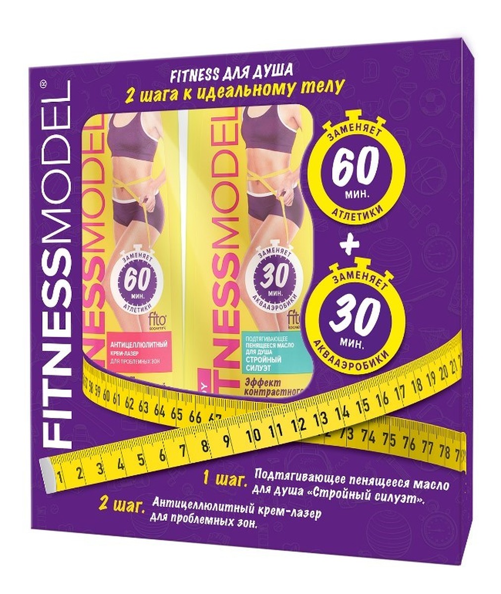 Zestaw prezentowy Program pod prysznic 2 Kroki Do Idealnej Sylwetki 2x200ml