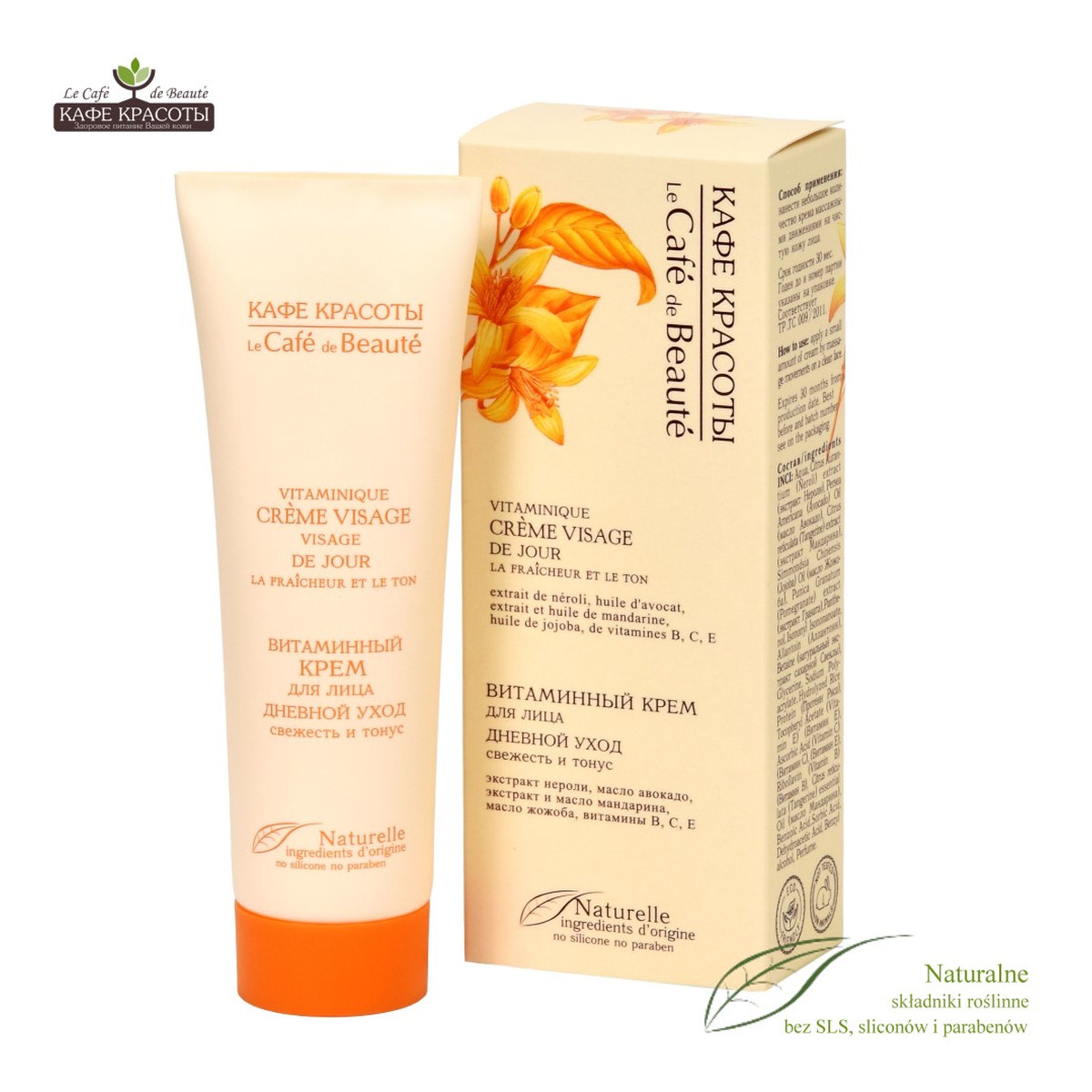 Le Cafe de Beaute Kafe Krasoty Witaminizujący krem do twarzy na dzień ŚWIEŻOŚĆ I TONIZACJA 50ml