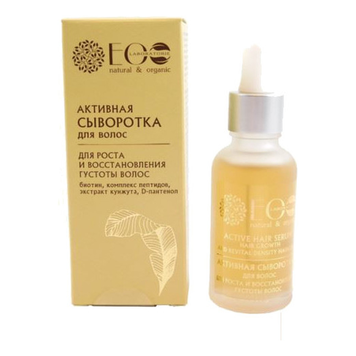 Ecolab Ec Laboratorie Aktywne serum do włosów wzrost i zagęszczenie 30ml
