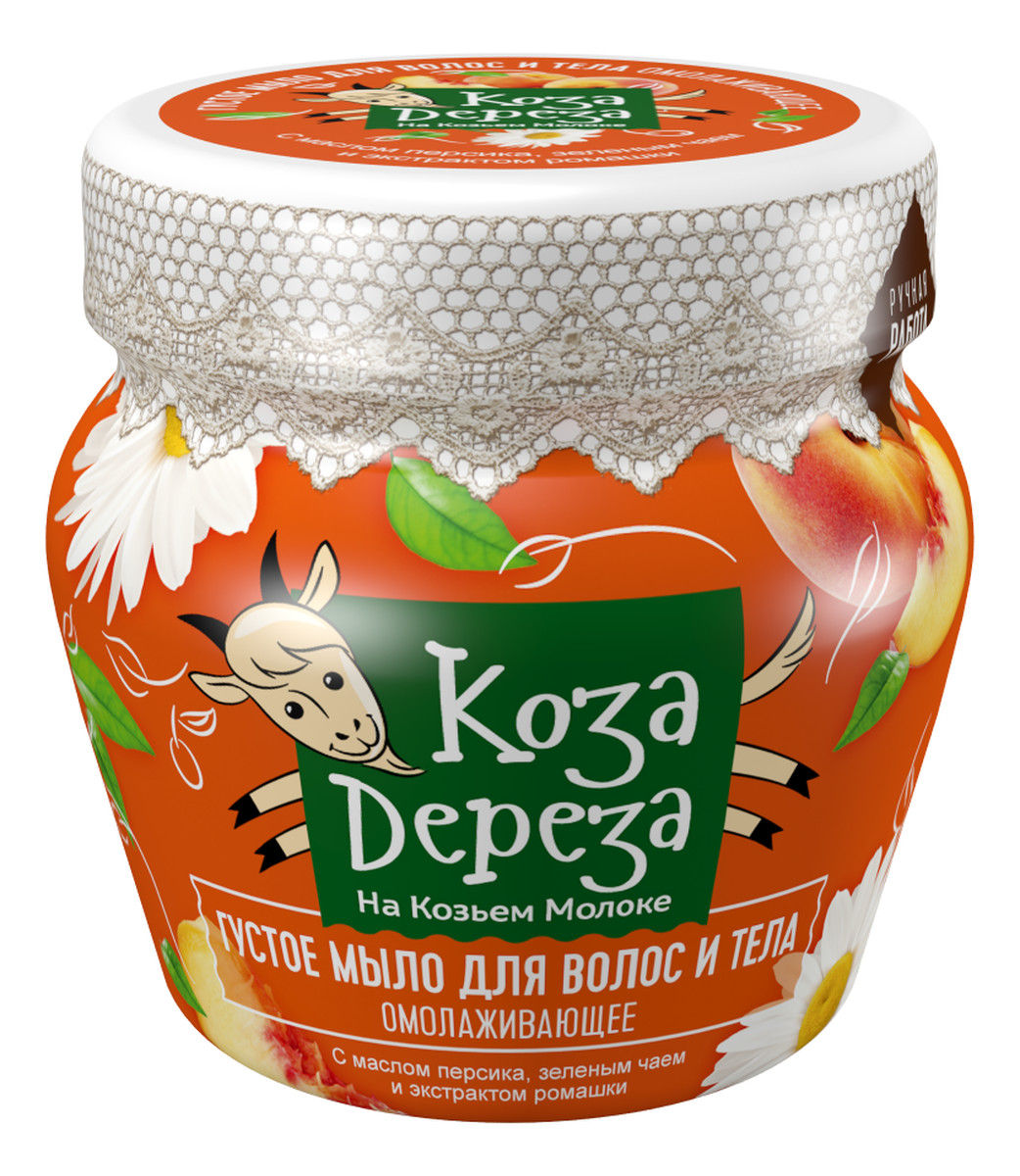 odżywcze mydło do ciała i włosów