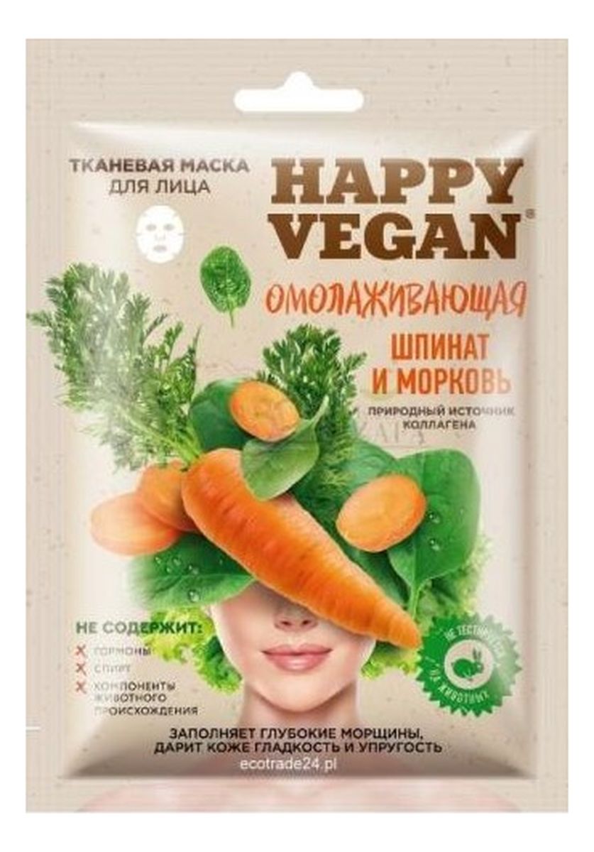 Happy Vegan maska tkaninowa do twarzy, odmładzająca, Szpinak & Marchewka