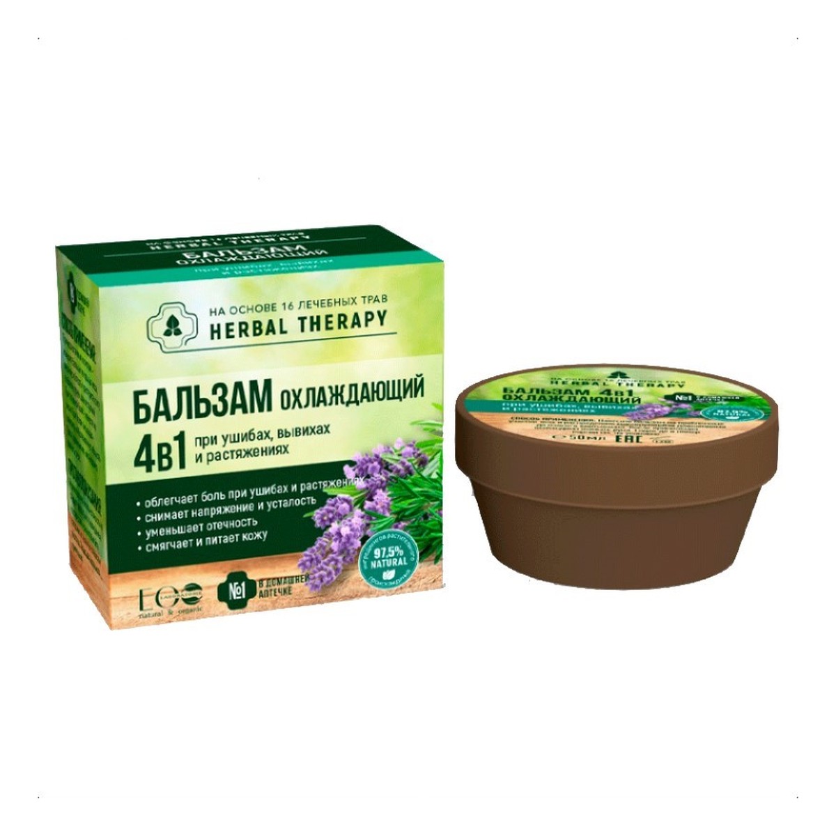 Greencosmetics Chłodzący balsam 4 w 1 na bazie 16 ziół leczniczych na zmęczone ciało 50ml