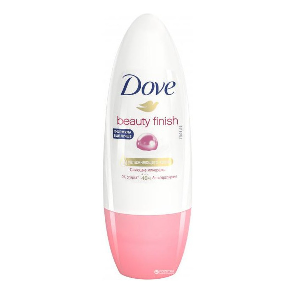 Dove Beauty Finish Antyperspirant w kulce 50ml