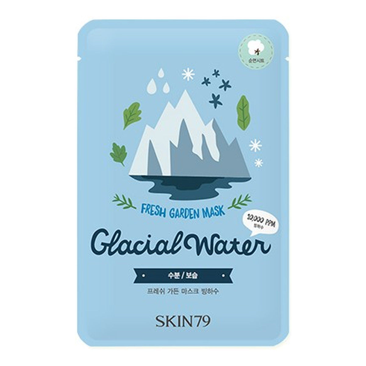 Skin79 Fresh Garden Mask Glacial Water maska do twarzy w płacie 23g