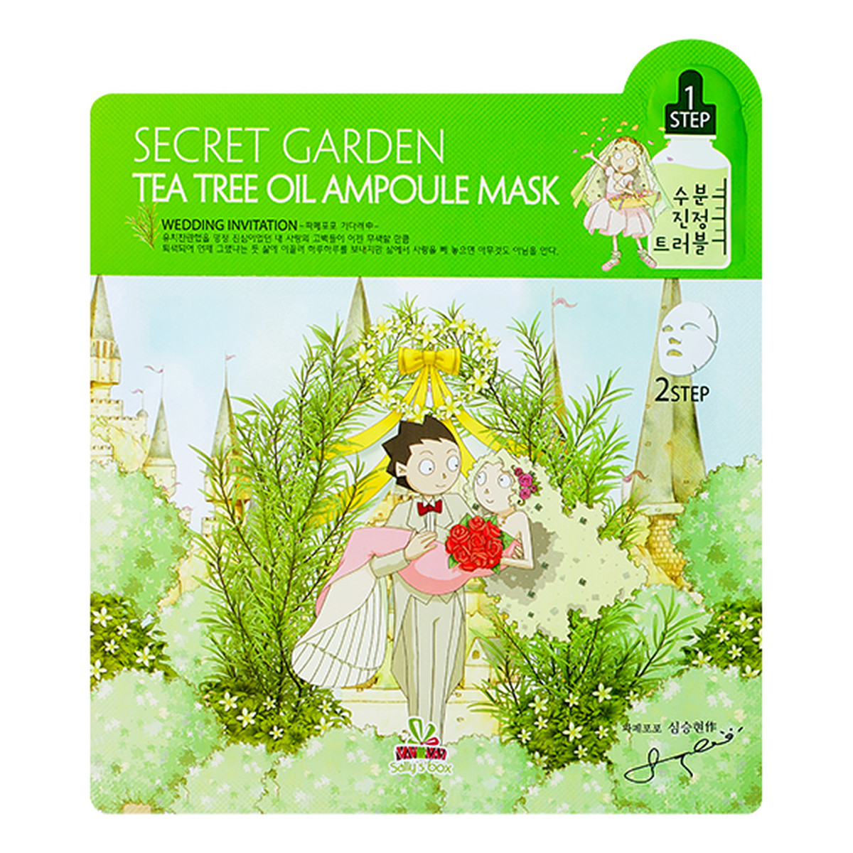 Sallys Box Secret Garden Tea Tree Oil Ampoule Mask Dwustopniowa nawilżająca maska w płachcie