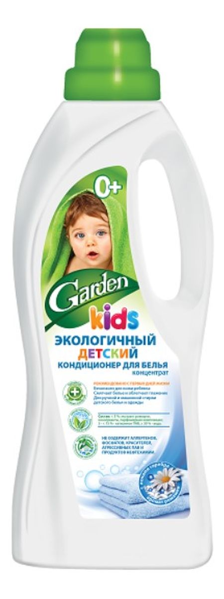 Ekologiczny skoncentrowany płyn do płukania dla niemowląt z ekstraktem z Rumianku
