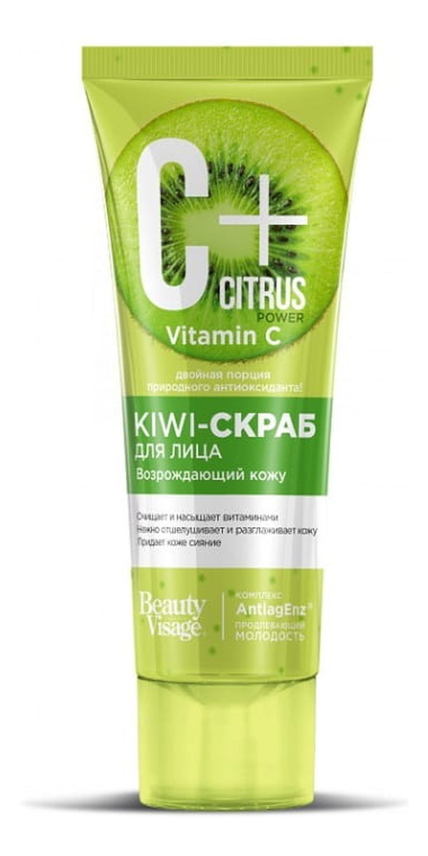 Kiwi Scrub do twarzy