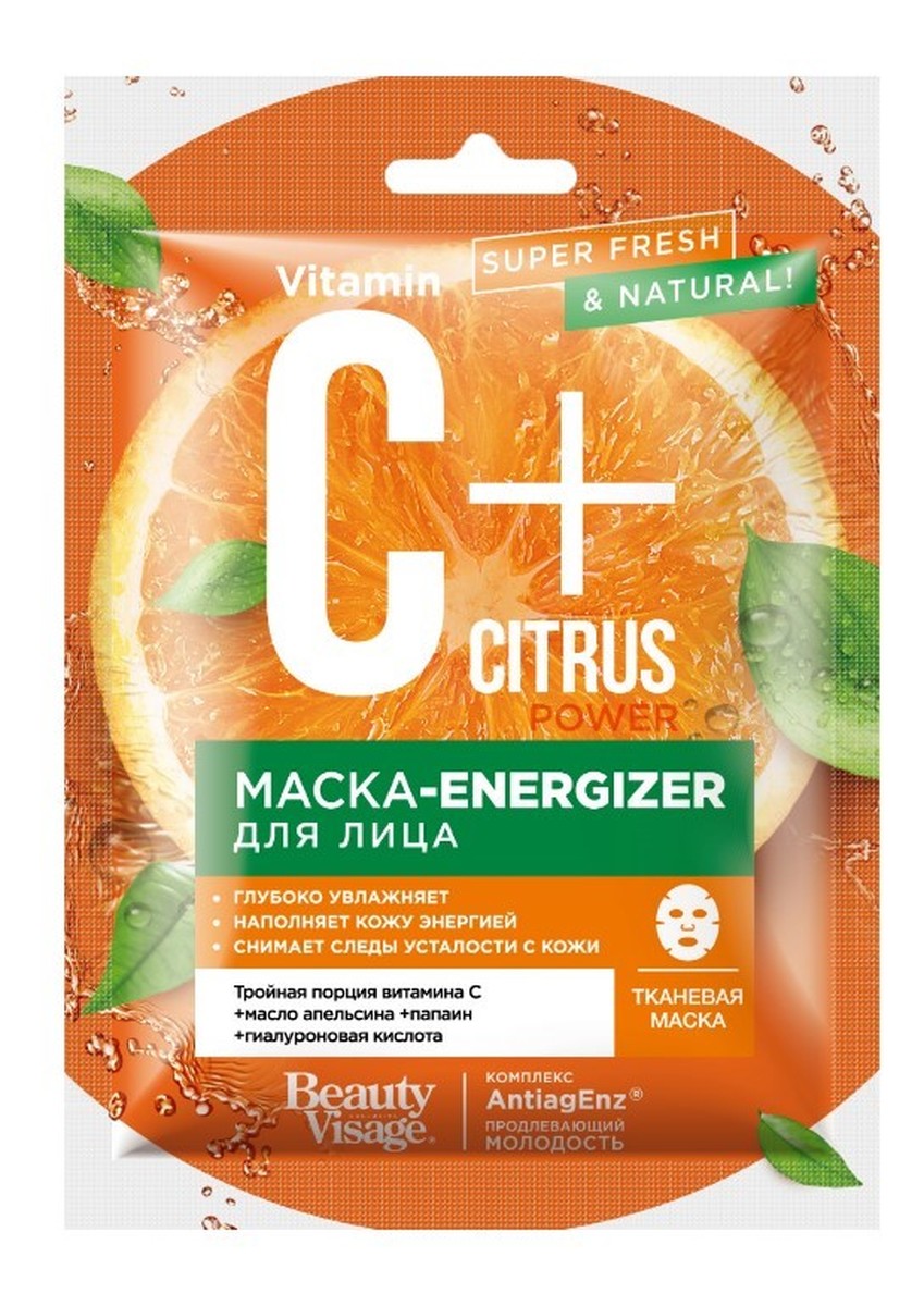 Maseczka energizer do twarzy