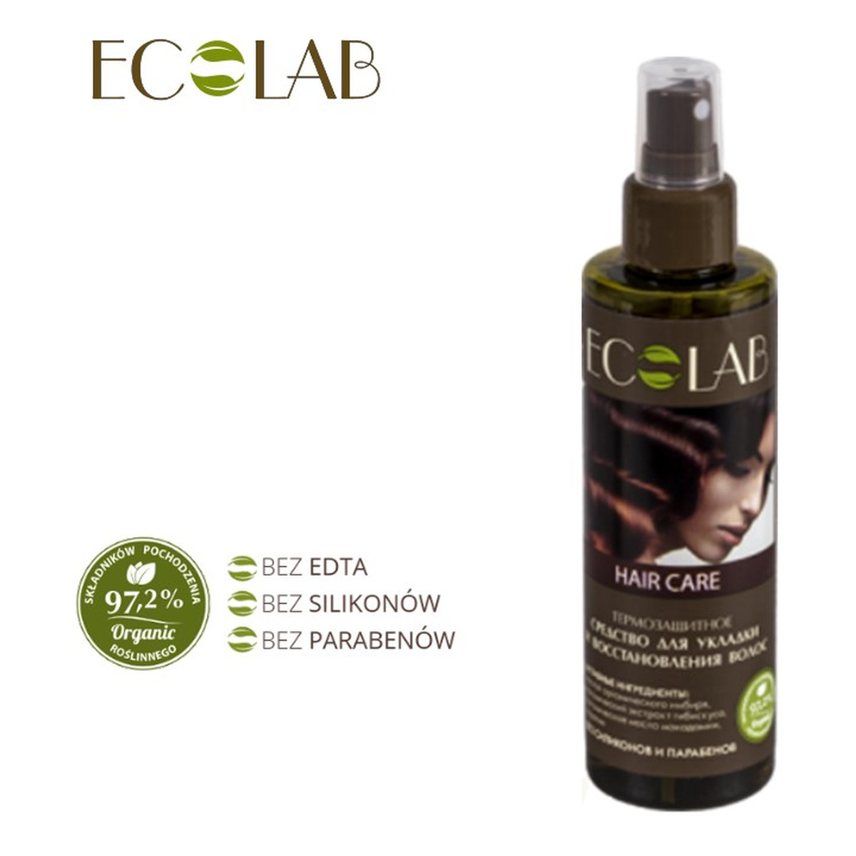 Ecolab Ec Laboratorie Termoaktywny Spray do Układania i Regeneracji Włosów 200ml