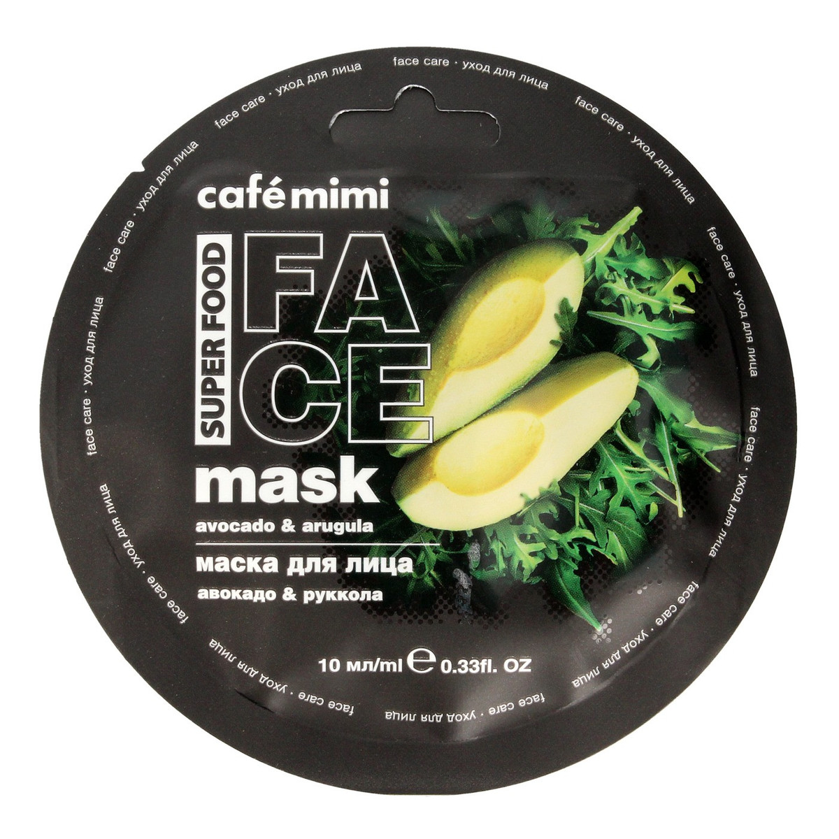 Le Cafe de Beaute Cafe Mimi Super Food Maseczka do twarzy Awokado & Rukola 10ml
