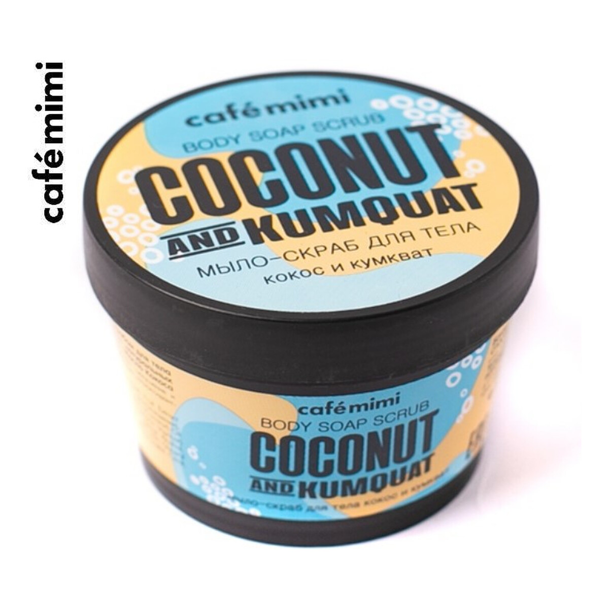 Le Cafe de Beaute Kafe Krasoty CAFE MIMI Mydło-scrub do ciała Kokos i Kumqat 110ml