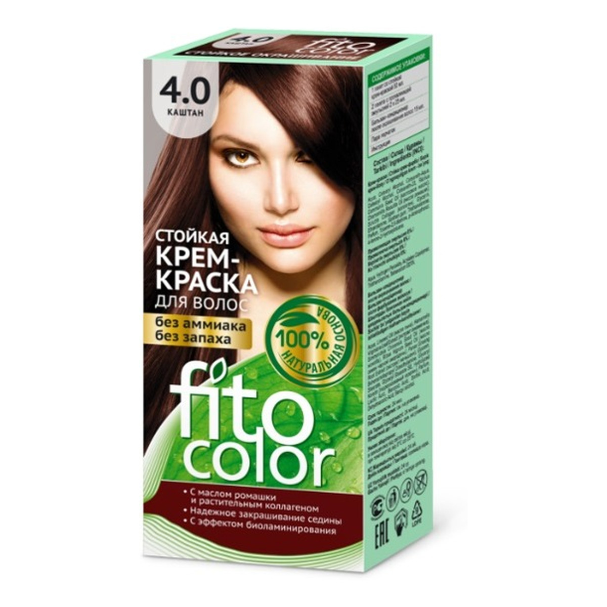 Fitokosmetik FitoColor farba do włosów trwała w kremie