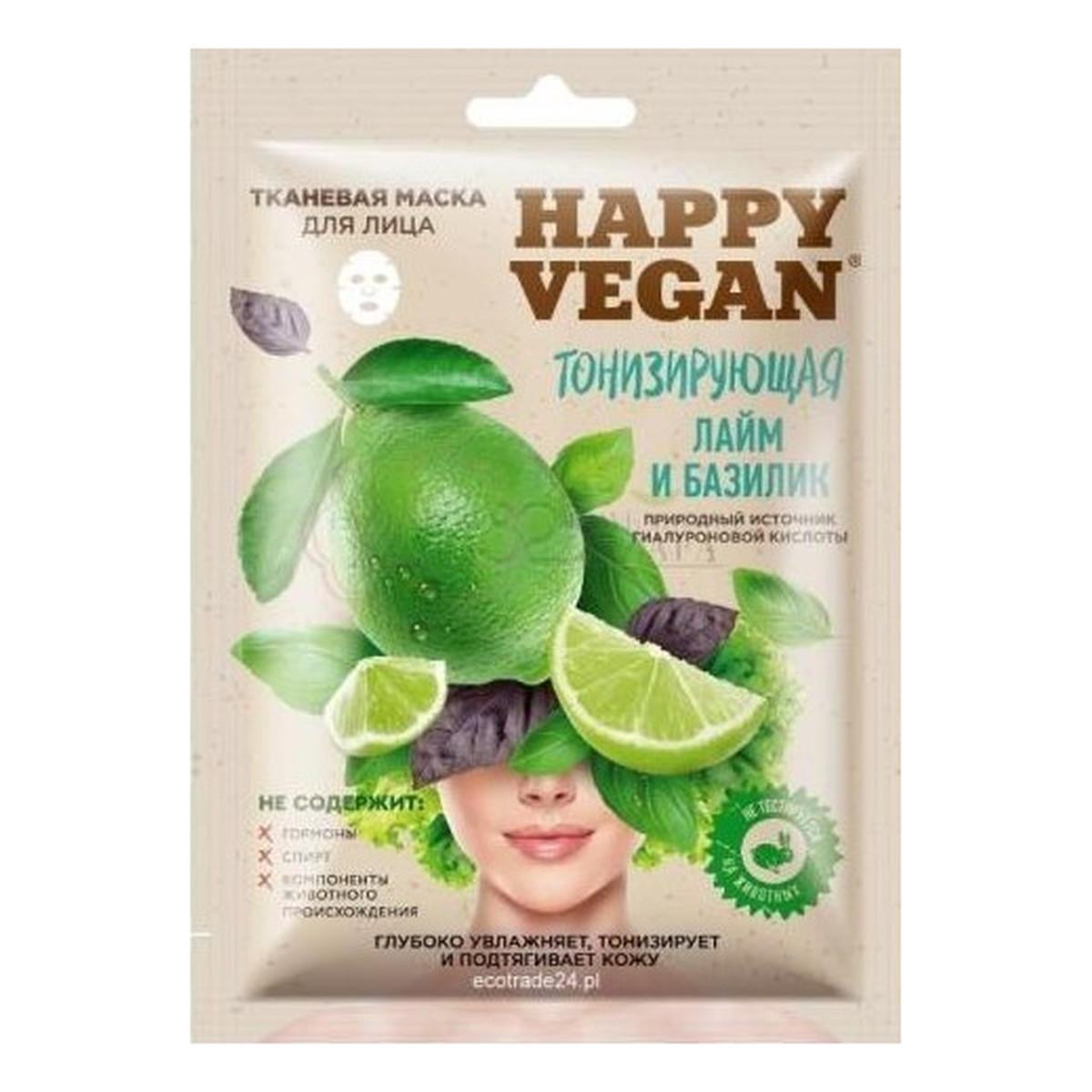 Fitokosmetik Happy Vegan maska tkaninowa do twarzy,odświeżająca, Limonka & Bazylia 25ml