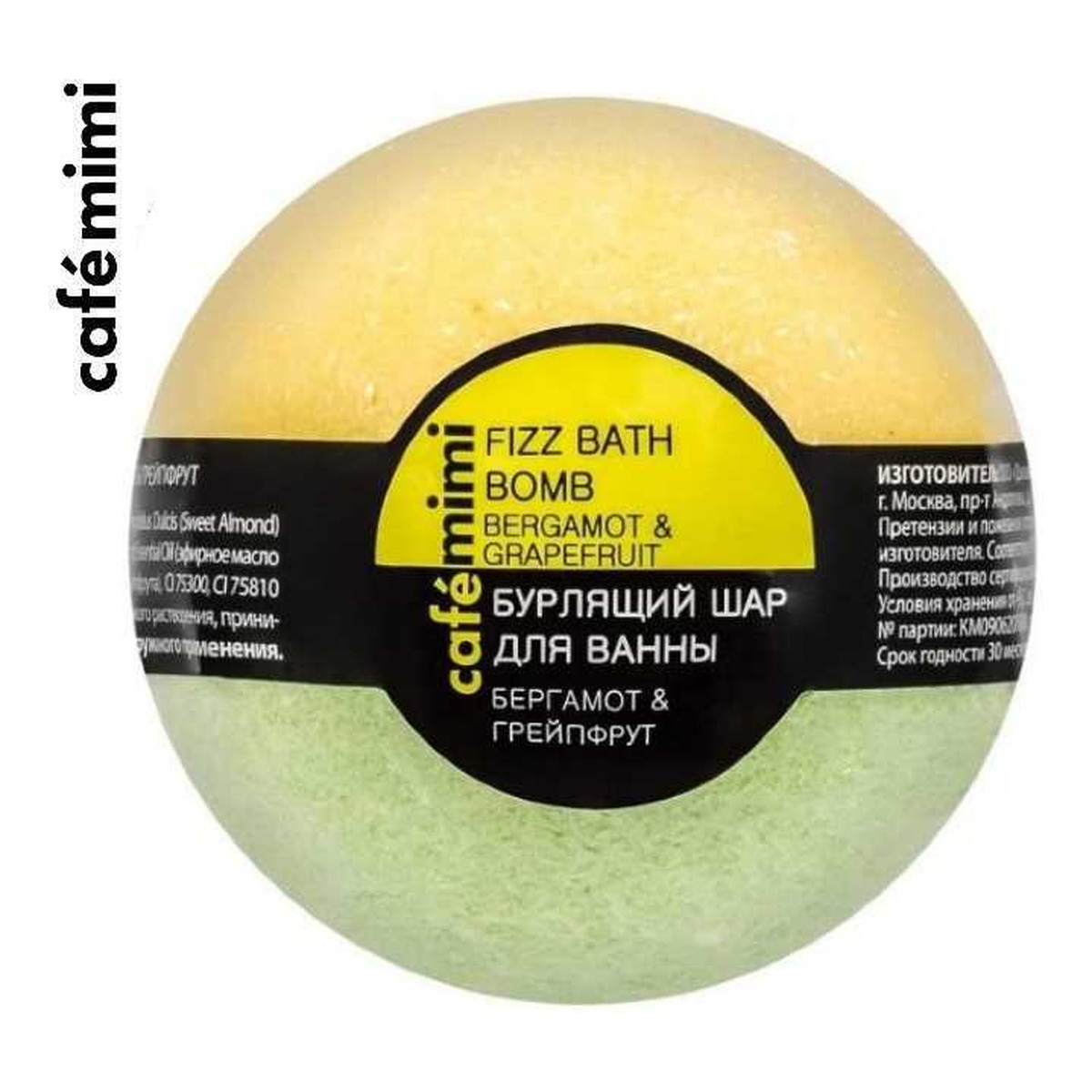 Le Cafe de Beaute Kafe Krasoty Cafe mimi Musująca kula do kąpieli Bergamotka i grejpfrut 120g
