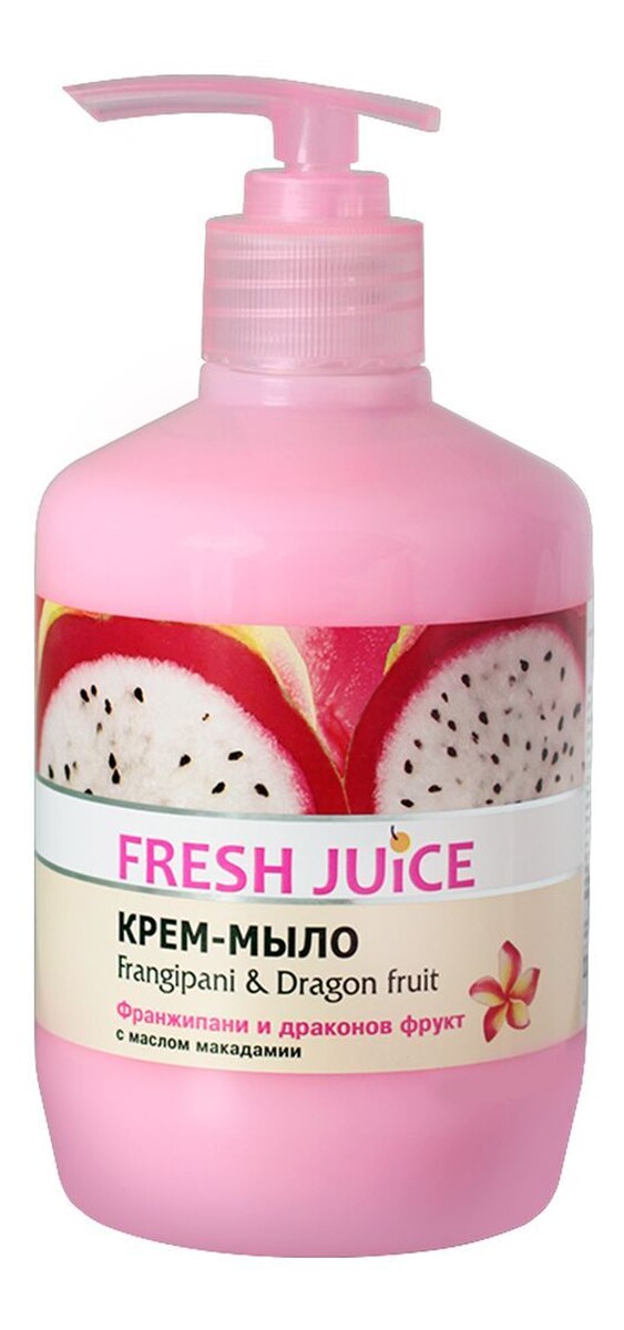 Mydło w płynie Frangipani & Dragon fruit