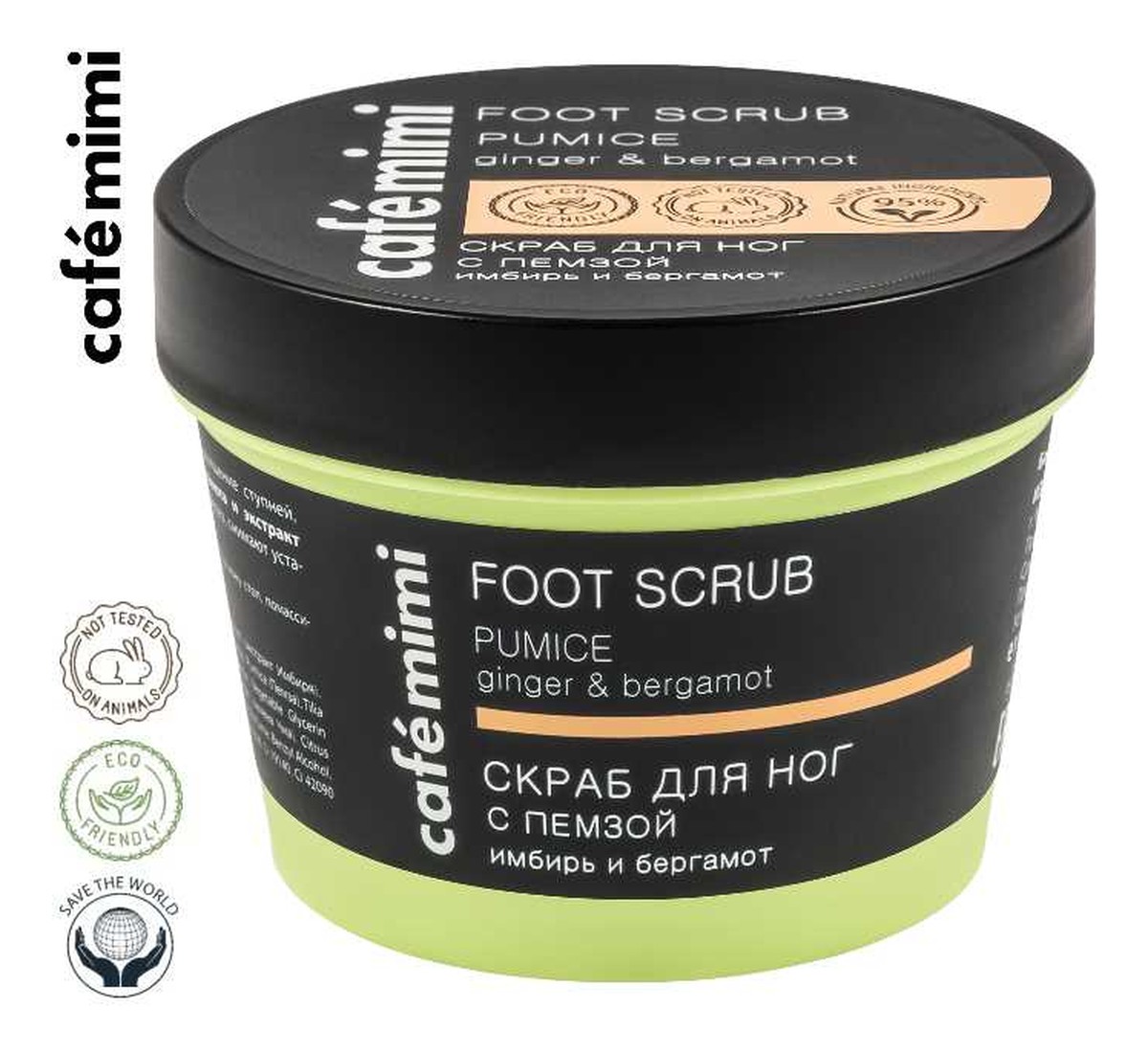 Scrub do stóp z pumeksem imbir i bergamotka
